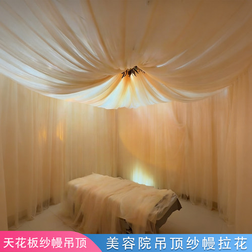 天花板吊顶纱幔轻奢遮丑氛围感