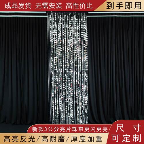 婚礼布置装饰道具金色银色亮片