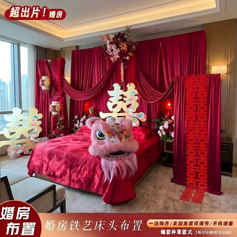 轻奢高级感红色喜字婚房全套图片