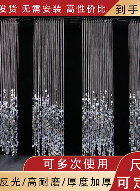 新品亚克力水晶珠帘银色
