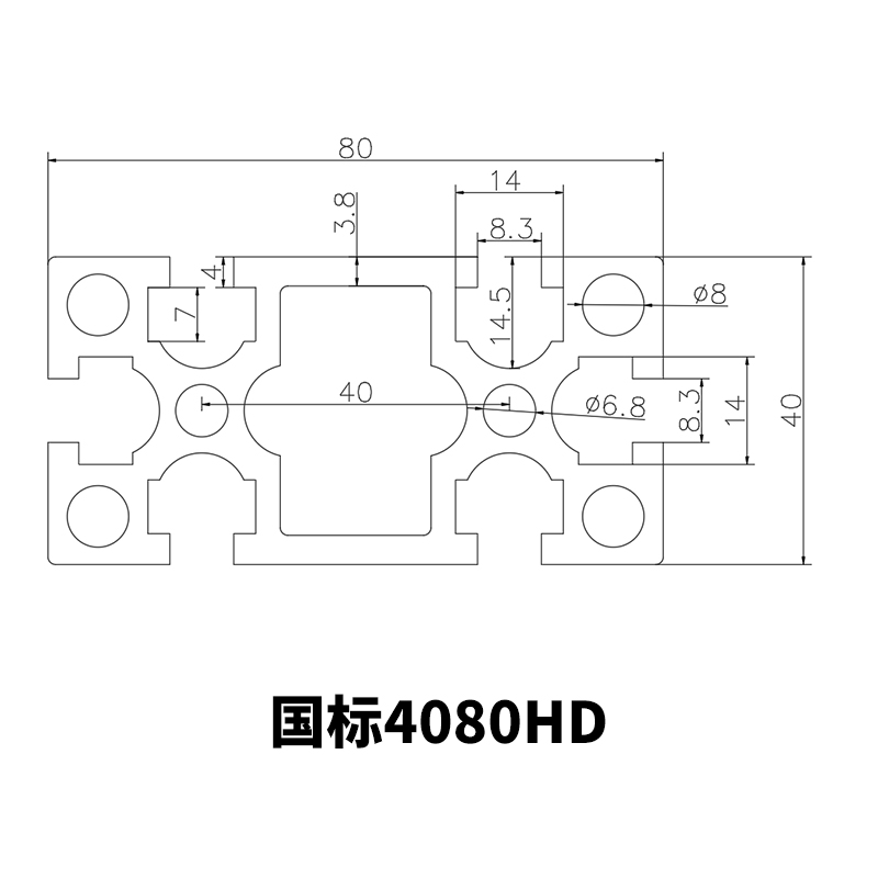 工业铝型材国标4080HDdiy定制框架流水线工作台铝合金型材加工CNC