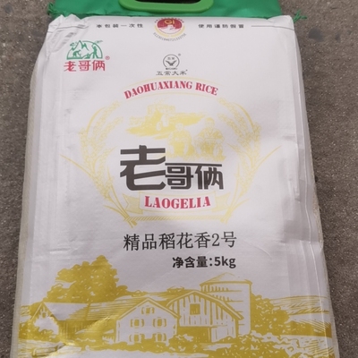 哈尔滨老哥俩稻花香精品新米5kg
