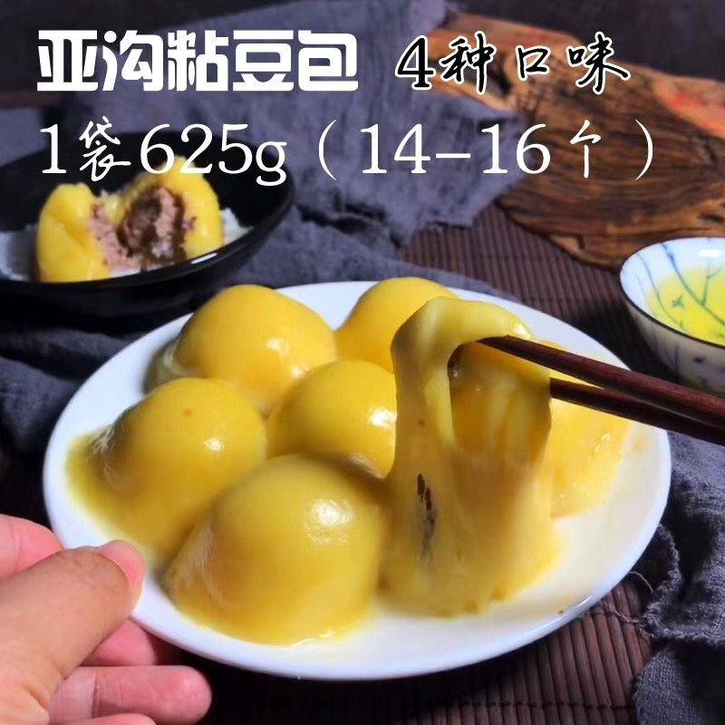 哈尔滨亚沟正宗东北特产粘豆包