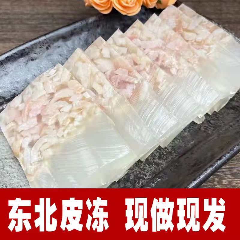 新鲜凉拌价格优惠适合商用