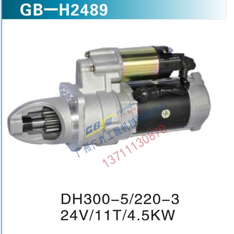 斗山大宇DH220-3/300-3/300-5DX215-9挖掘机启动马达机发电机配件