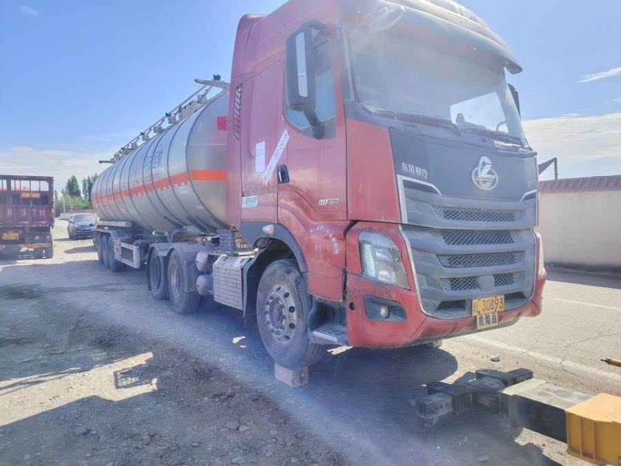 1月14日哈密乘龙牌新L30893+河海明珠牌新LB243挂网络拍卖公告