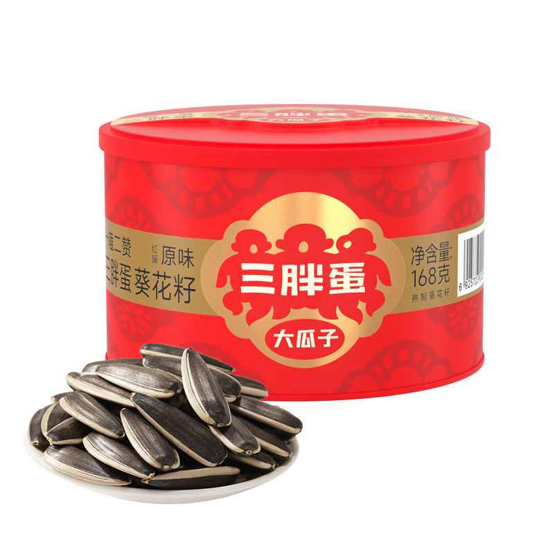 三胖蛋原味瓜子168g*2罐