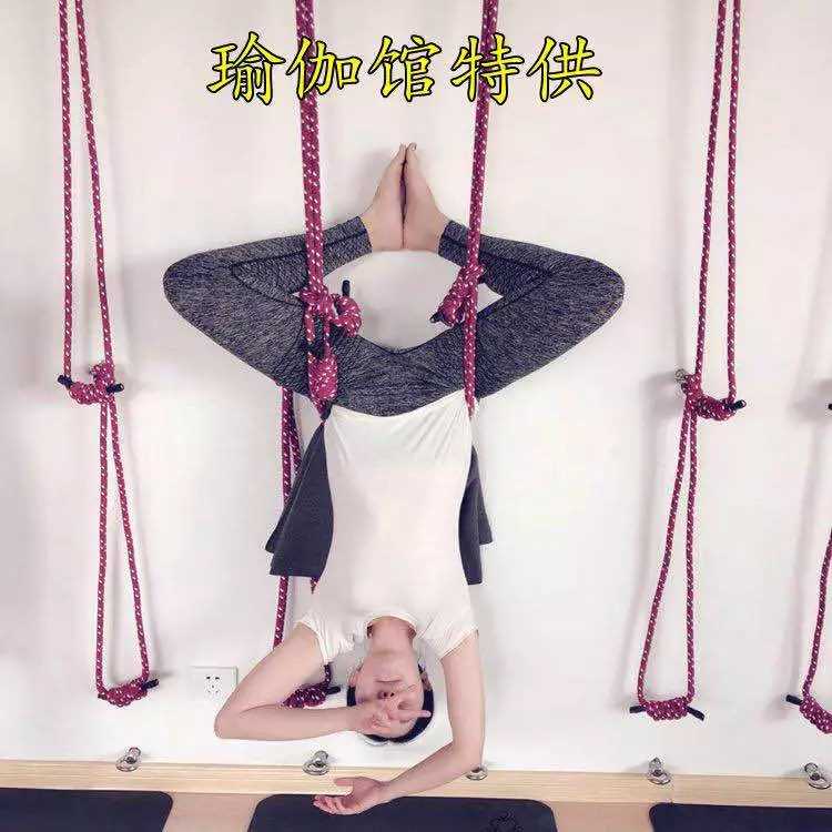 艾扬格瑜伽墙绳瑜伽环空中