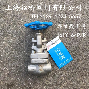 304/316L不锈钢焊接截止阀J61W-25P DN15DN20DN25DN32DN40DN50