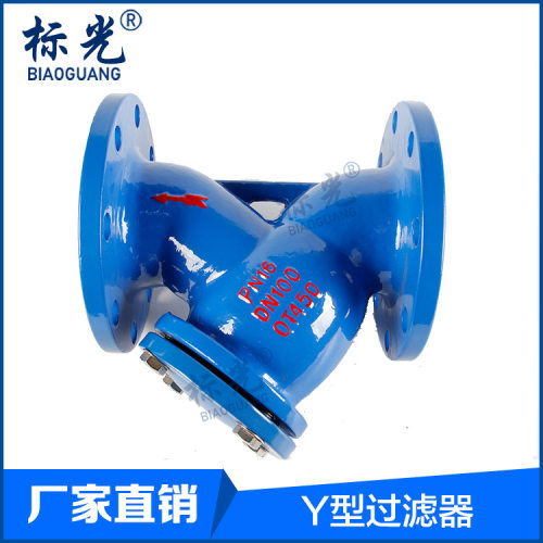 上海沪工阀门法兰Y型过滤