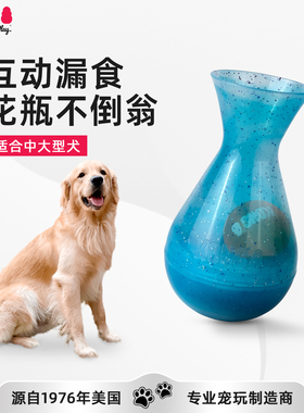 KONG狗玩具花瓶不倒翁漏食球藏食益智丰容宠物自嗨解闷消耗精力