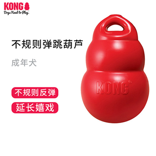 KONG狗狗玩具弹跳葫芦耐咬磨牙