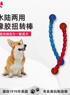 KONG狗玩具拔河拉扯扭棒绳结弹性橡胶水上互动金毛宠物解闷神器