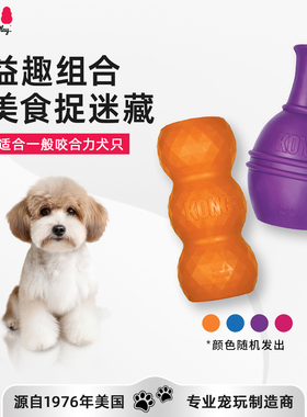 KONG狗狗漏食玩具益智磨牙橡胶金毛泰迪消耗体力宠物解闷藏食丰容