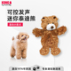 KONG狗狗发声玩具幼犬磨牙洁齿小型犬泰迪熊毛绒宠物玩具自嗨解闷