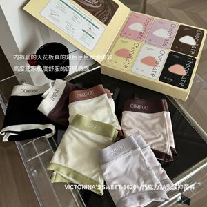 6条盒装巧克力7A乳酸抑菌内裤少女无痕高弹透气包臀中腰三角裤头