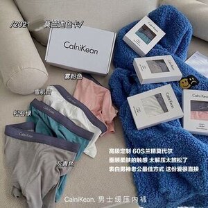 男士缓压裤莫代尔石墨烯抑菌裆透气舒适无痕中腰高弹平角内裤礼盒