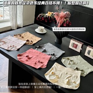 3条无痕生姜7A温感发热棉绒裤女士高腰舒适轻压收腹大码三角内裤
