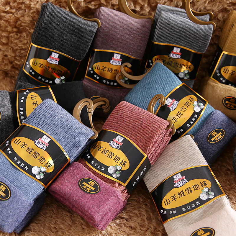 山羊绒雪地袜加绒加厚款中筒袜