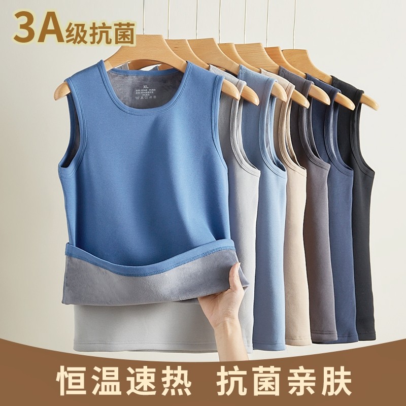 3A级抗菌！新疆长绒棉！男士加绒加厚升温快保暖打底内穿背心坎肩,女士内衣/男士内衣/家居服,保暖背心,淘宝优惠券,粉丝福利购,淘宝优惠卷