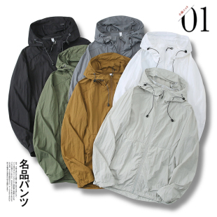 UPF50 春夏男女轻薄透气皮肤衣防水户外连帽外套 凉感防晒科技