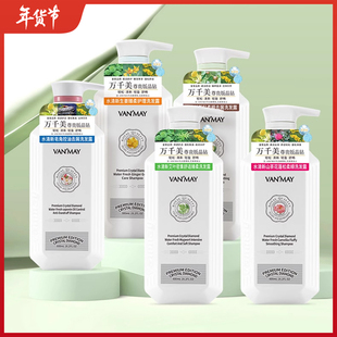 瑞士万千美香水沐浴露 泡沫绵密易冲洗不假滑持久留香皂基洗发水