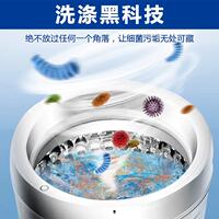 意大利公鸡头洗衣机槽清洁剂去霉味全自动滚筒内筒除垢块20粒装 thumbnail 5