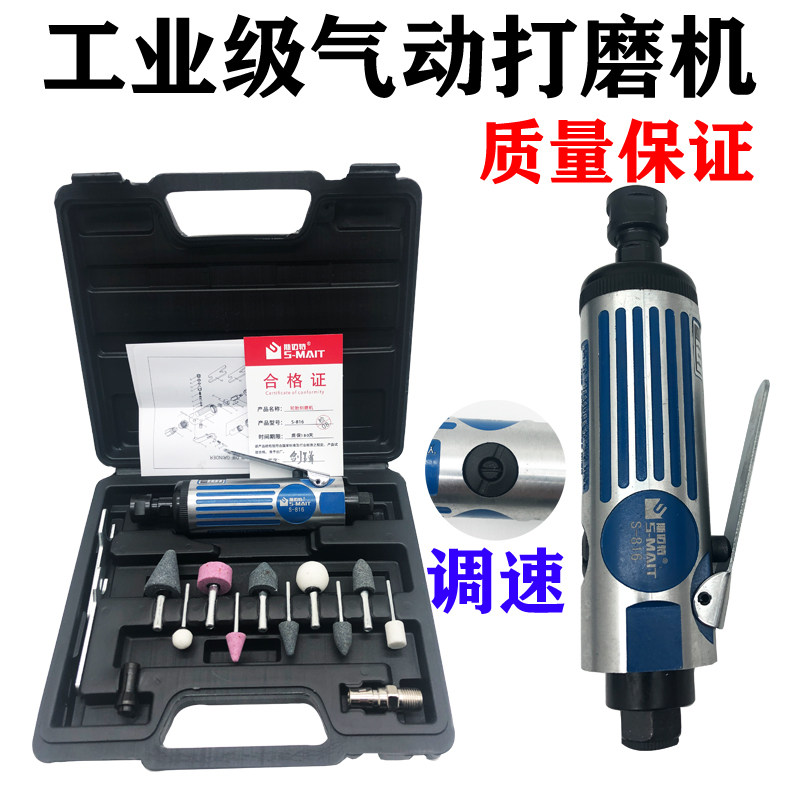 补胎工具套装补轮胎打磨机砂轮钨钢磨头风批刻磨机气动设备大全