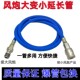大风炮转接小风炮延长管大风炮气管大变小转换开速接头耐冻正品