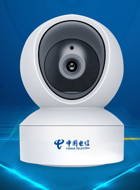 小翼管家红外夜视SD-IPC-6087