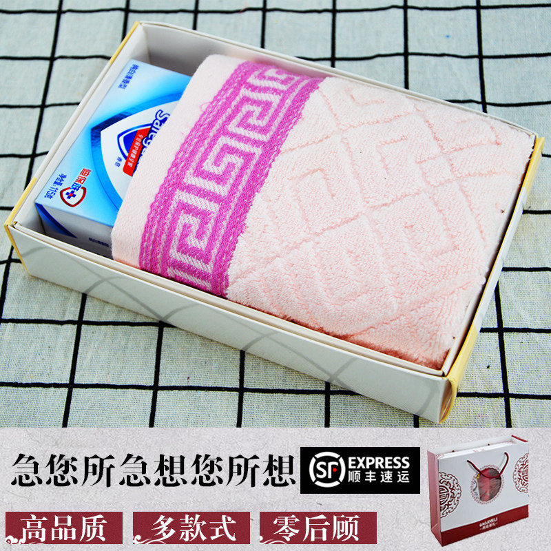 寿碗答谢礼盒老人百岁葬礼殡丧白事寿宴定制寿碗毛巾生日回礼套装在类目 餐饮具, 餐具, 碗中 - 来自Buy2taobao.com提供专业的淘宝代购服务