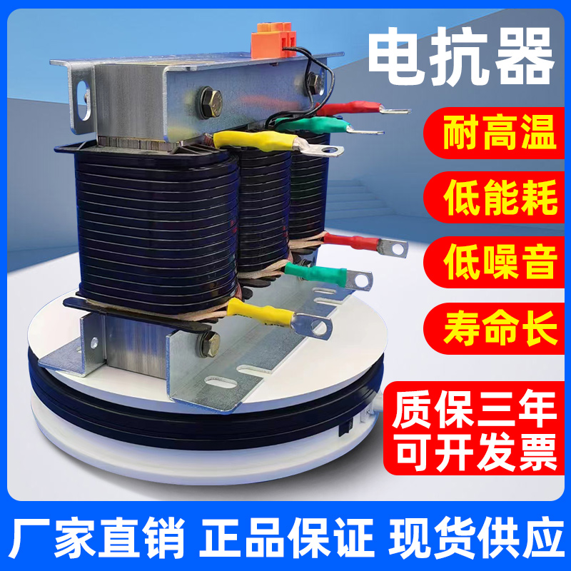 电抗器电容器三相铜串联2.1