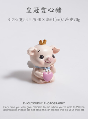 皇冠天使宝宝猪摆件捧爱心蓝色丝巾蝴蝶结可爱小妞公仔送生日礼物