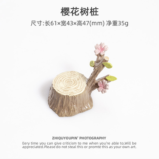 饰底座桌面办公室工位电脑机箱玩偶 树脂摆件樱花树桩迷你公仔装