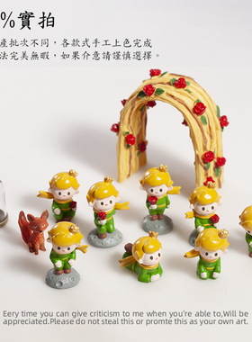 新版小王子创意桌面车载摆件