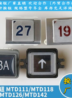 MTD111 118 126 BA240 MTD142 A4N44917适用康力富士达