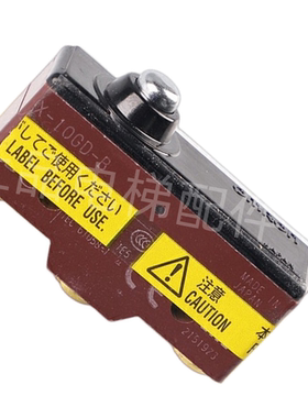 X-10GD-B适用三菱电梯配件主机抱闸检测开关行程微动开关Z-15GD-B