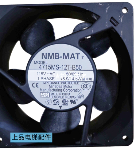 电梯HIVD900系列变频器风扇