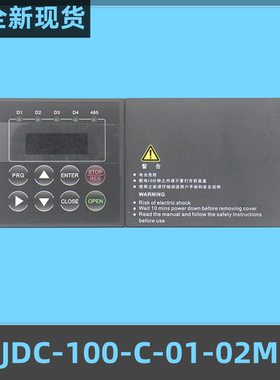 西继迅达电梯专用门机变频器XJDC-100-C-01-02MK-SD 门电机MJ100B
