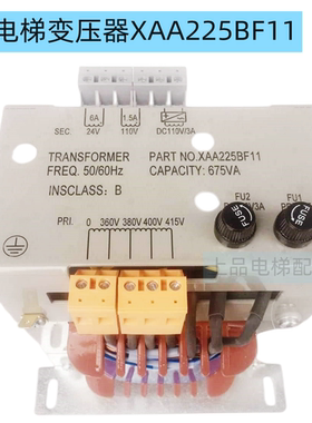 适用西子奥的斯电梯控制变压器380变直流110交流110@24XAA225BF11