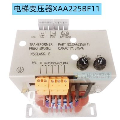 电梯控制变压器XAA225BF11