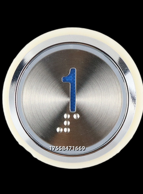 德奥梅伦KA313C电梯盲文按钮 西继TYPE:AN313B-Y ZY180超薄配件