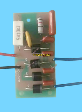 电梯配件变压器整流桥板DC110V整流板现货供应量大从优惠一件代发