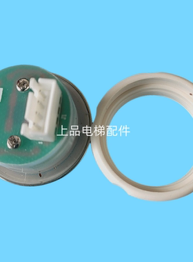 电梯圆按钮A4J13868 A4 A4N13869恒达富士按钮镜面按键快速蓝光