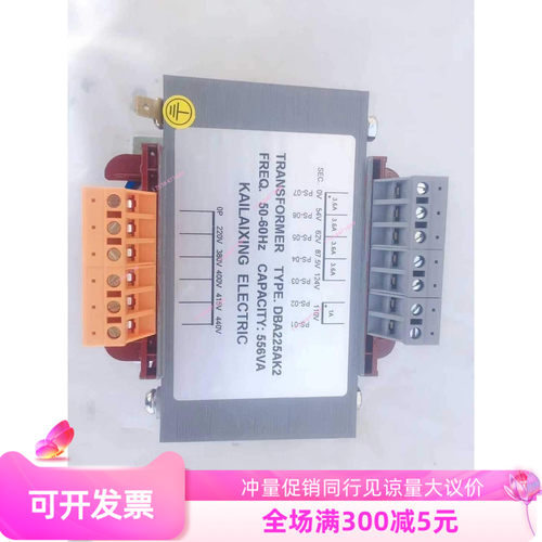 电梯变压器DBA225AK2  电梯控制柜专用变压器 电梯配件全新