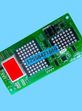 珠江富士电梯配件外呼显示板外招板MCTC-HCB-H-ZF/MCTC-HCB-H-SAN