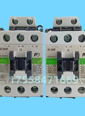 全新电梯配件SC-E04 02 03 05A P E1P 2P 2SP 3P 4P 富士接触器