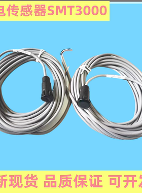 扶梯TELCO光电传感器SMT3000S305S-TFE/SMR3006/3106/3206/33配件