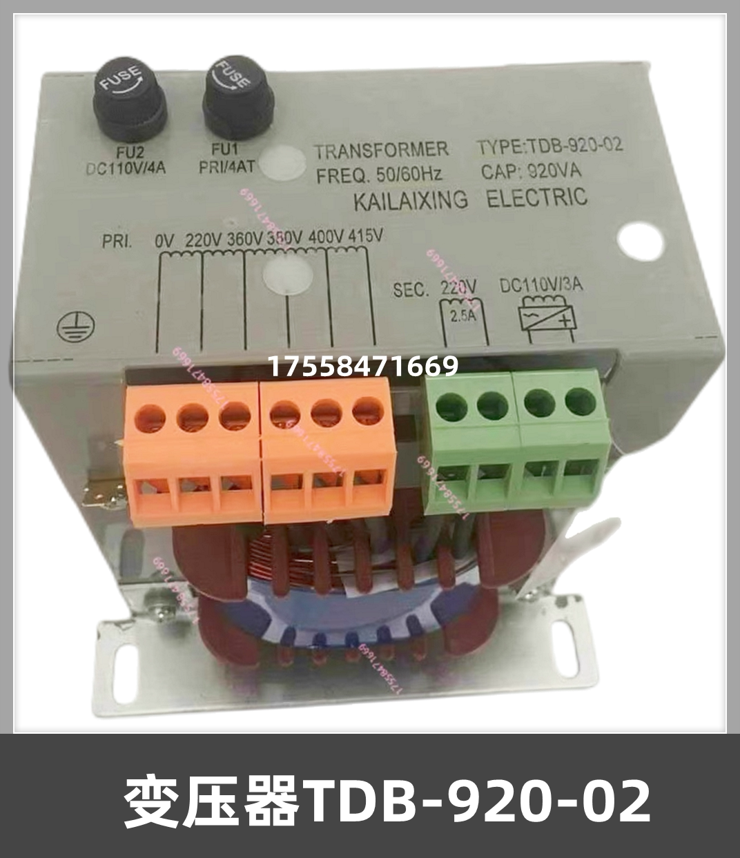 电梯控制柜变压器电梯变压器电梯专用变压器TDB-920-02电梯配件