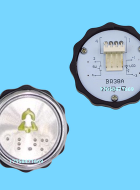 电梯按钮BR38A KAN-JB0619白光蓝光盲文数字圆形按键电梯配件